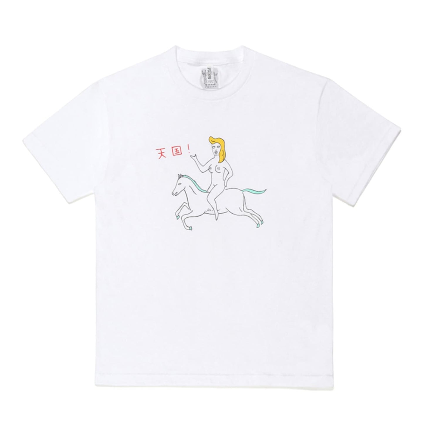 世界平和プロジェクトのグラフィックを前面にプリントしたTシャツ (タイプ2) 23SS-WMT-TEE02